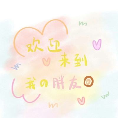 轻松乐消消解压游戏下载